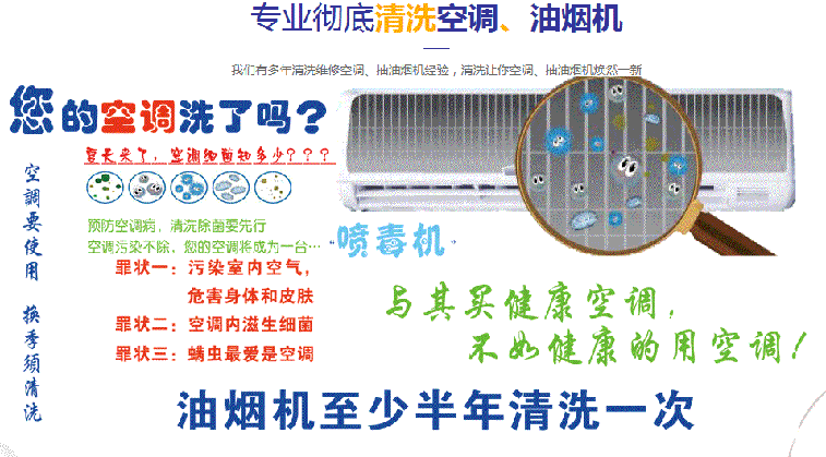眉山空调维修售后服务中心电话在哪里找